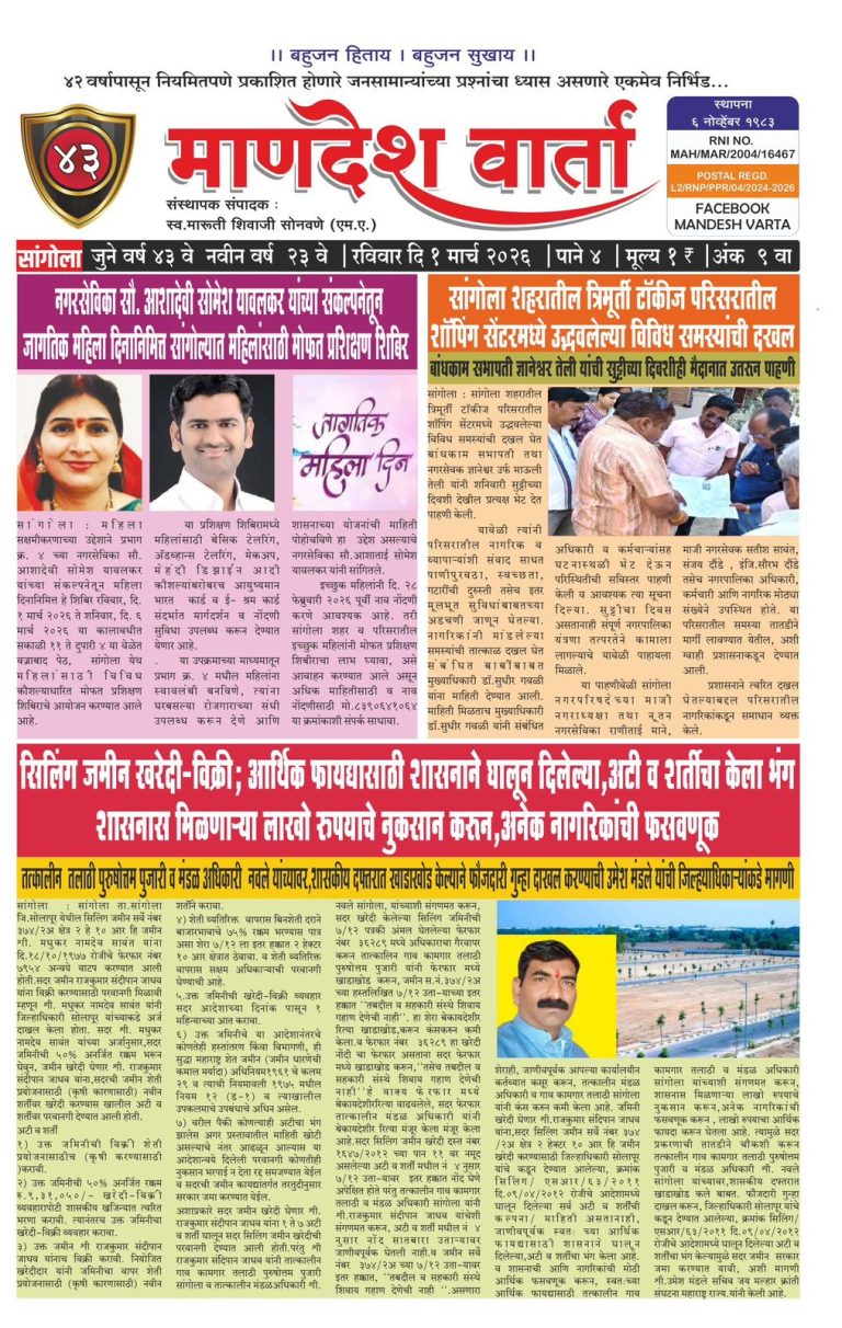 WhatsApp Image 2026-03-06 at 11.15.48 PM