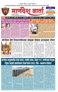 WhatsApp Image 2026-03-06 at 11.20.13 PM