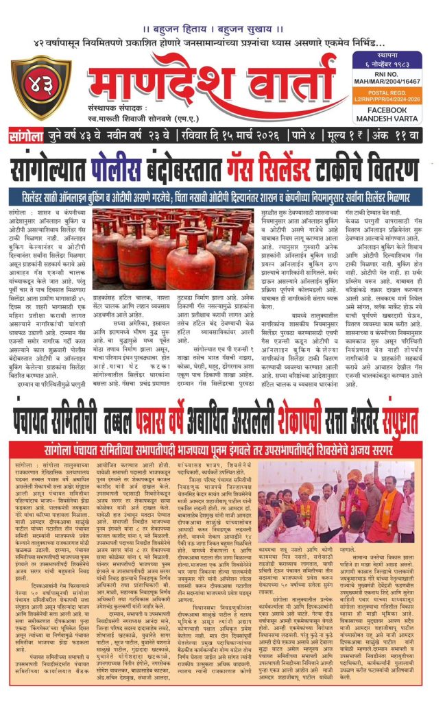 WhatsApp Image 2026-03-21 at 11.07.40 PM