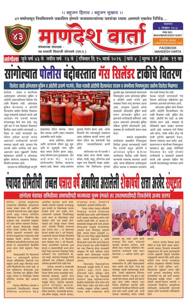 WhatsApp Image 2026-03-21 at 11.07.40 PM