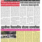 WhatsApp Image 2026-03-28 at 10.13.39 AM