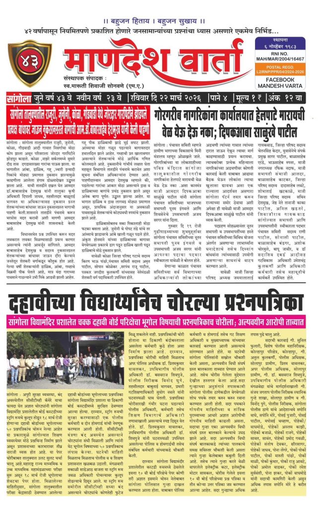 WhatsApp Image 2026-03-28 at 10.13.39 AM