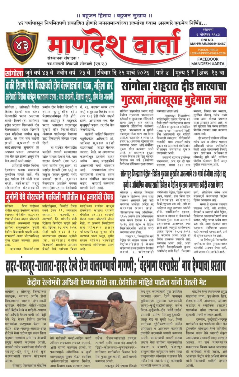 WhatsApp Image 2026-03-30 at 11.24.24 AM