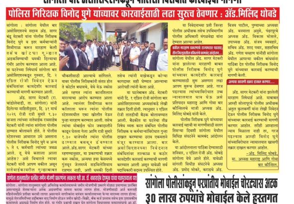 WhatsApp Image 2026-04-05 at 4.50.31 PM