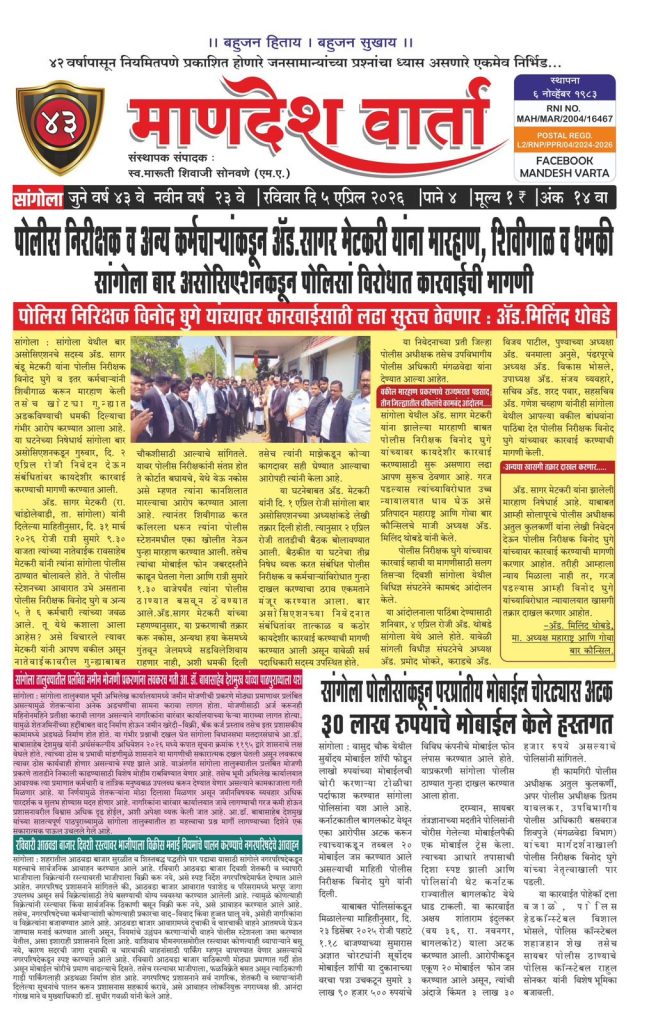 WhatsApp Image 2026-04-05 at 4.50.31 PM