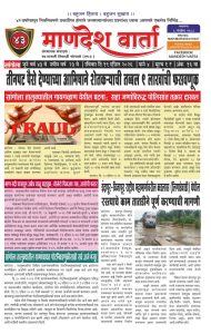 WhatsApp Image 2026-06-19 at 9.02.56 PM