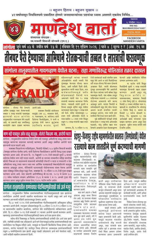 WhatsApp Image 2026-06-19 at 9.02.56 PM