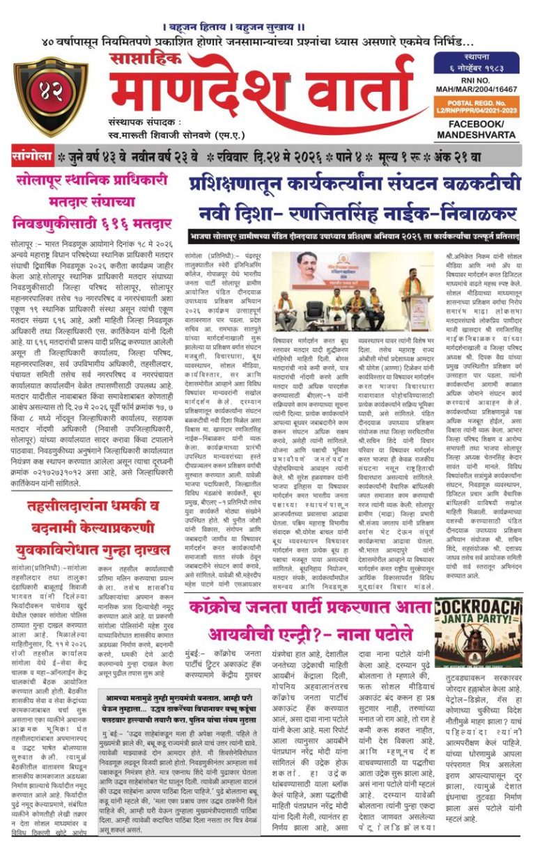 WhatsApp Image 2026-06-19 at 9.04.22 PM