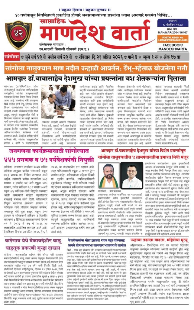 WhatsApp Image 2026-06-19 at 9.06.02 PM