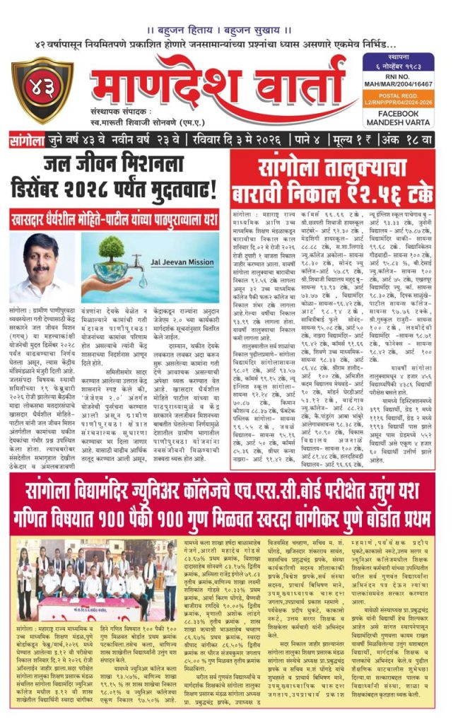 WhatsApp Image 2026-06-19 at 9.10.04 PM