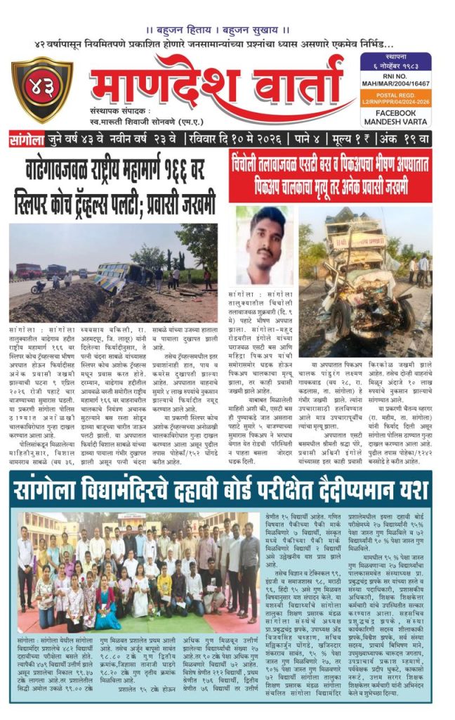 WhatsApp Image 2026-06-19 at 9.11.42 PM