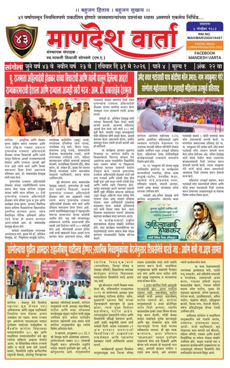 WhatsApp Image 2026-06-19 at 9.19.43 PM