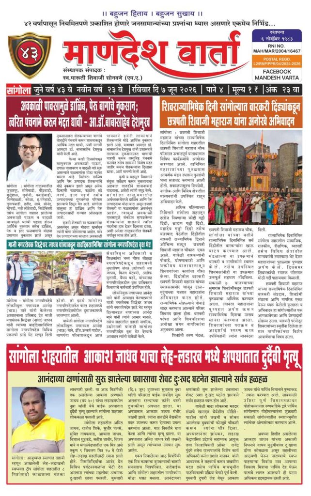 WhatsApp Image 2026-06-19 at 9.22.20 PM