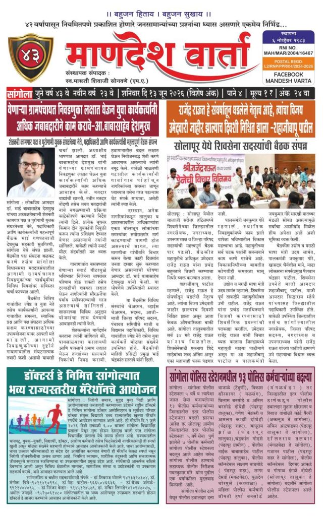 WhatsApp Image 2026-06-19 at 9.24.05 PM