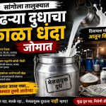 WhatsApp Image 2026-06-19 at 9.27.26 PM