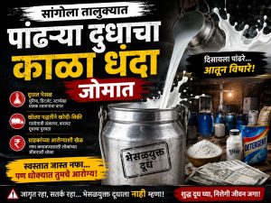 WhatsApp Image 2026-06-19 at 9.27.26 PM