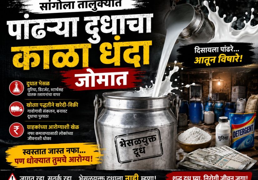 WhatsApp Image 2026-06-19 at 9.27.26 PM