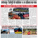 WhatsApp Image 2026-10-10 at 3.43.51 PM