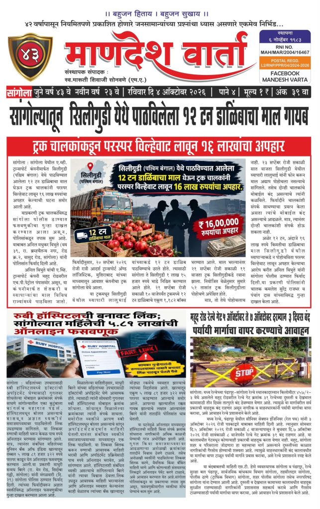 WhatsApp Image 2026-10-10 at 3.43.51 PM