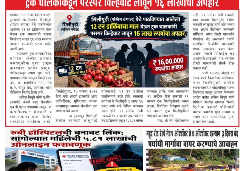 WhatsApp Image 2026-10-10 at 3.43.51 PM