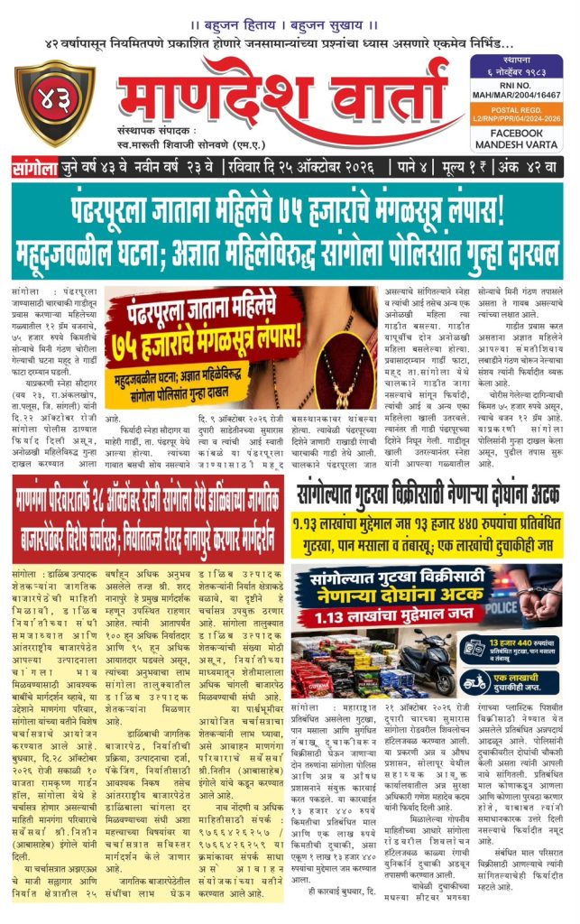 WhatsApp Image 2026-10-27 at 11.26.49 AM