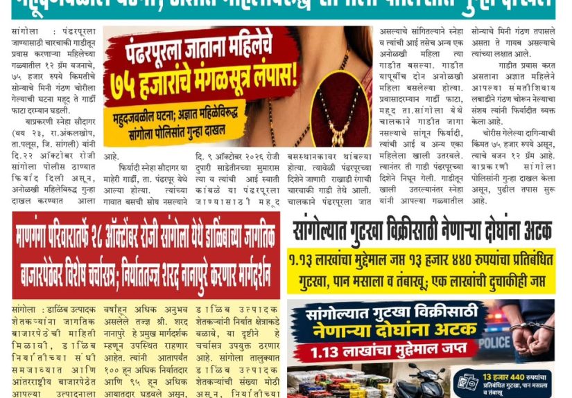 WhatsApp Image 2026-10-27 at 11.26.49 AM